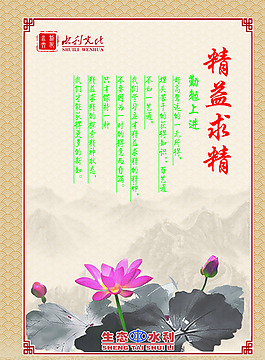 文化展板圖片