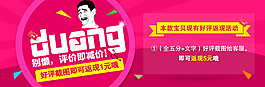 淘寶海報 海報 淘寶活動 淘寶活動圖