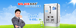 淘寶天貓海報(bào)