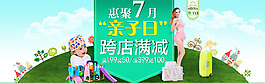 海報(bào)