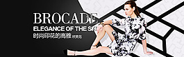 女裝海報(bào)