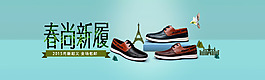 淘寶天貓男鞋全屏海報