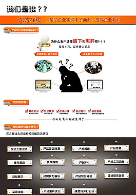 網(wǎng)站內(nèi)頁