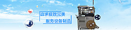 機(jī)械