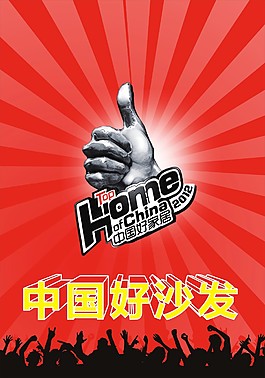 2016手机主页