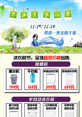 電器首頁(yè)