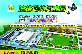 項目整體效果宣傳板圖片