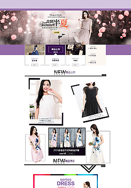 女裝