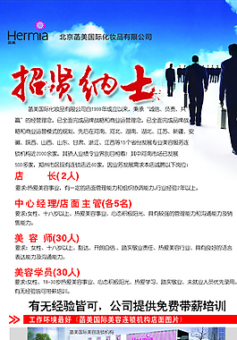 菡美展架圖片
