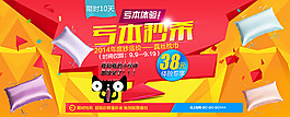 促銷
