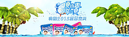 海報(bào)