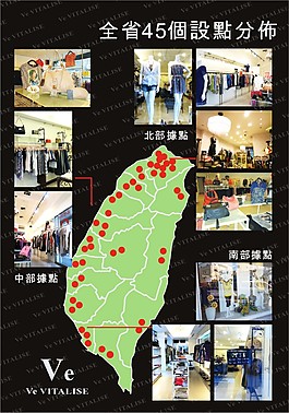 廣告宣傳單