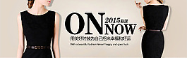 天貓首頁全屏海報(bào)設(shè)計(jì)