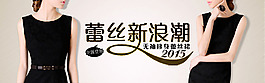 天貓首頁全屏海報設(shè)計
