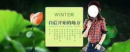 女裝海報(bào) 深綠色大膽設(shè)計(jì)，歡迎大神評論