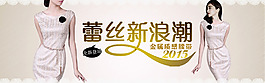 天貓首頁全屏海報設(shè)計