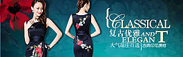天貓首頁全屏海報(bào)設(shè)計(jì)