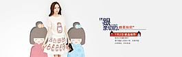 簡單的女裝海報