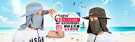 夏季帽子海報(bào)設(shè)計(jì)努力學(xué)習(xí)中