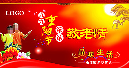 重陽節(jié)牡丹花圖片