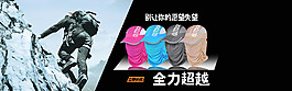 夏季帽子海報(bào)設(shè)計(jì)努力學(xué)習(xí)中