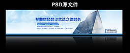 公司網(wǎng)站圖片