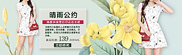 淘寶海報