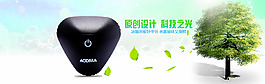 車(chē)載空氣凈化器海報(bào)