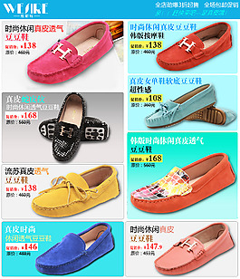 天貓?zhí)詫毿釉斍轫?/>
                            </a>
                            <div   id=