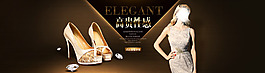 淘寶天貓店鋪首頁banner(psd)