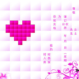 婚禮邀請函圖片
