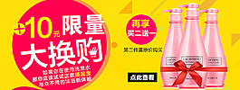 換購(gòu)