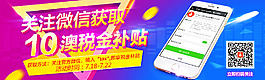 輪播