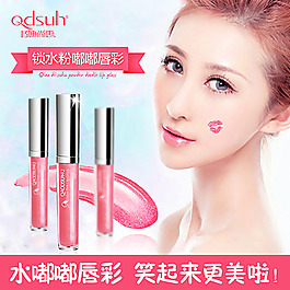 彩妆 唇彩 直通车