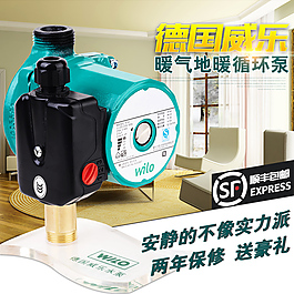 淘寶主圖設(shè)計(jì)