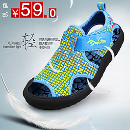 童鞋直通車
