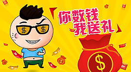 中礦