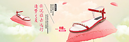 女鞋涼鞋全屏海報