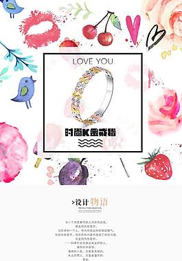 花色詳情頁
