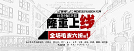 2015淘寶全屏清倉(cāng)促銷(xiāo)海報(bào)素材