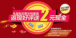 店鋪優(yōu)惠劵