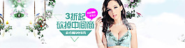 內(nèi)衣海報(bào)