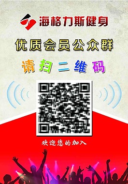 二維碼