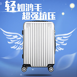 直通車一枚