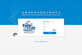 网站后台登入页面设计