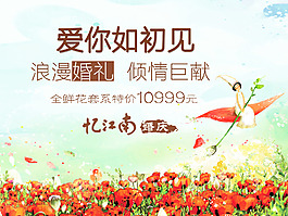 婚禮婚慶