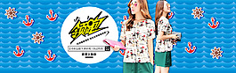 女裝海報