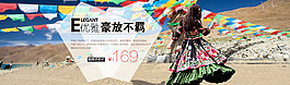 女裝海報