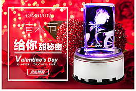 （水晶禮品）店鋪關(guān)聯(lián)