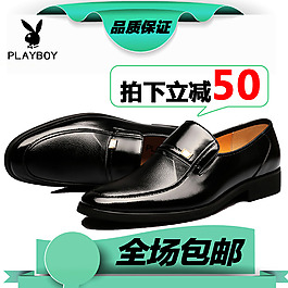 淘寶主圖